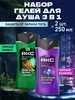 Интернет‑магазин Wildberries: широкий ассортимент товаров - скидки каждый день!