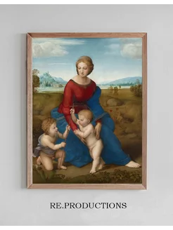 Постер Madonna In The Meadow - Raphael