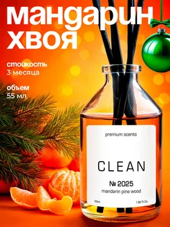 Диффузор для дома с палочками CLEAN 273530218 купить за 404 ₽ в интернет-магазине Wildberries