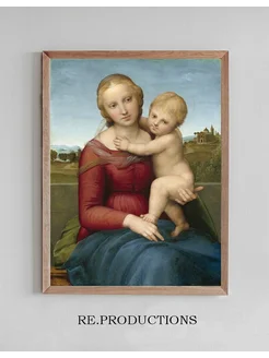 Постер The Small Cowper Madonna - Raphael