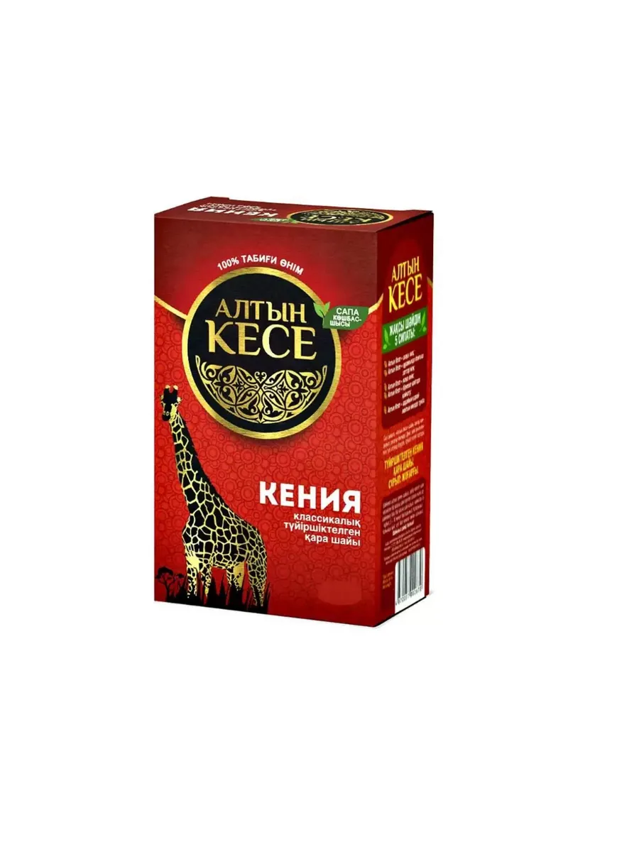Кенийский Чай Купить