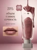 Набор блесков для губ увеличивающий объем Make up MIXIT 431661906 купить за 560 ₽ в интернет‑магазине Wildberries