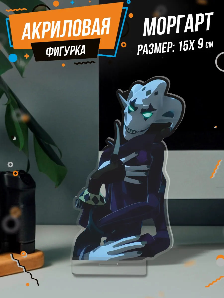 Фигурка...