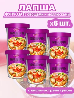 Лапша фунчоза с овощами и моллюсками (кисло острый ) 6уп