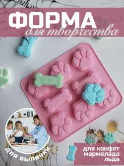 Силиконовая форма для выпечки для льда конфет и мармелада