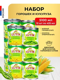 Кукуруза горошек консервированный в банке 425мл набор 12 шт