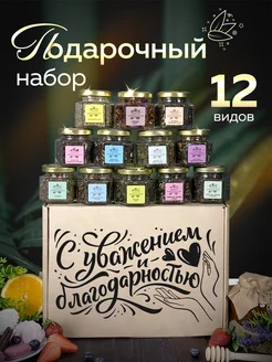 Подарочный набор чая в баночках Wood Story 273569215 купить за 878 ₽ в интернет-магазине Wildberries