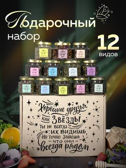 Подарочный набор чая в баночках Wood Story 273569219 купить за 878 ₽ в интернет-магазине Wildberries