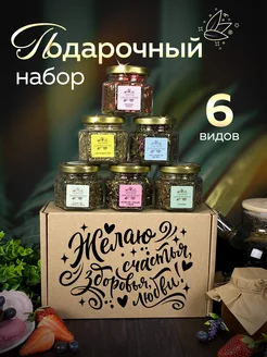 Подарочный набор чая в баночках Wood Story 273569223 купить за 506 ₽ в интернет-магазине Wildberries