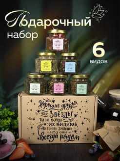 Подарочный набор чая в баночках Wood Story 273569224 купить за 506 ₽ в интернет-магазине Wildberries