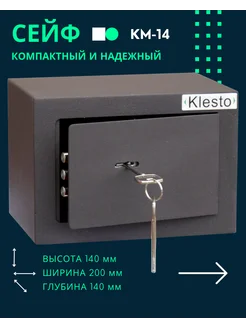 Мини сейф для денег KM-14 KLESTO 273572414 купить за 2 175 ₽ в интернет-магазине Wildberries