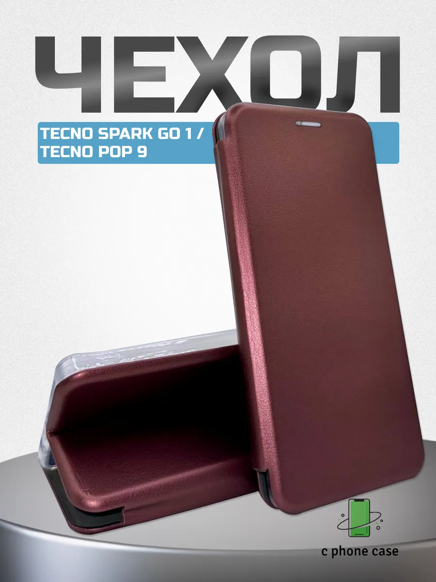 Чехол книжка на телефон Tecno Spark Go1 , Pop 9
