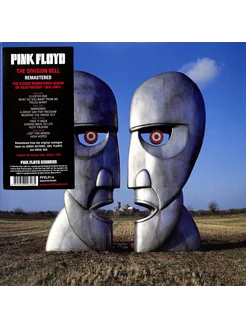 Pink Floyd – The Division Bell