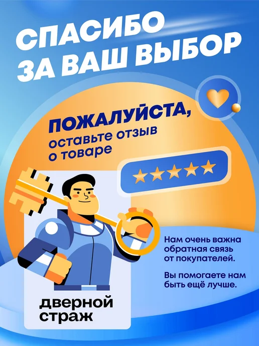 Дверной Страж Ручка дверная межкомнатная цвет Орех, коричневый, фото 4