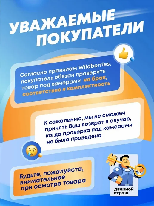Дверной Страж Ручка дверная межкомнатная цвет Орех, коричневый, фото 6