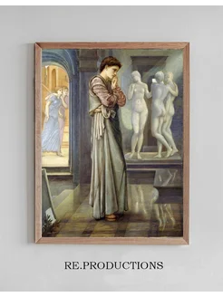 Постер Pygmalion And The - Sir Edward Coley Burne-Jones