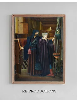 Постер The Wizard - Sir Edward Coley Burne-Jones