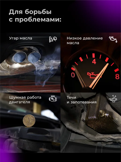 ВМПАВТО Масло моторное Resurs sl cf 10W-40, 5л, 5 л, фото 4