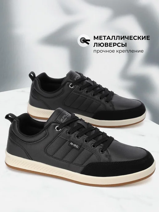 Кеды X-Plode 0936000238