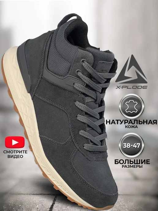 X-Plode 273610780
