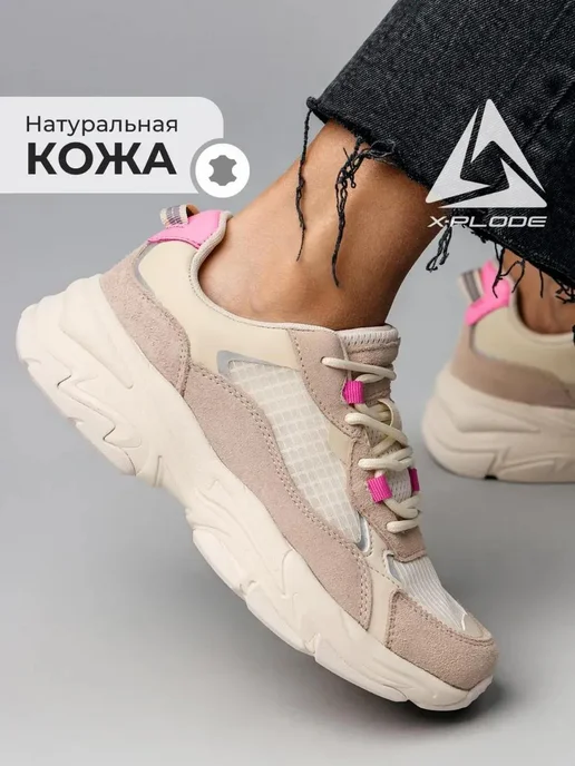 X-Plode 273610782