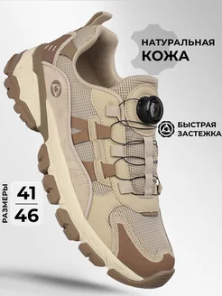 Треккинговые кроссовки с автоматической шнуровкой X-Plode 273610978 купить за 3 795 ₽ в интернет-магазине Wildberries