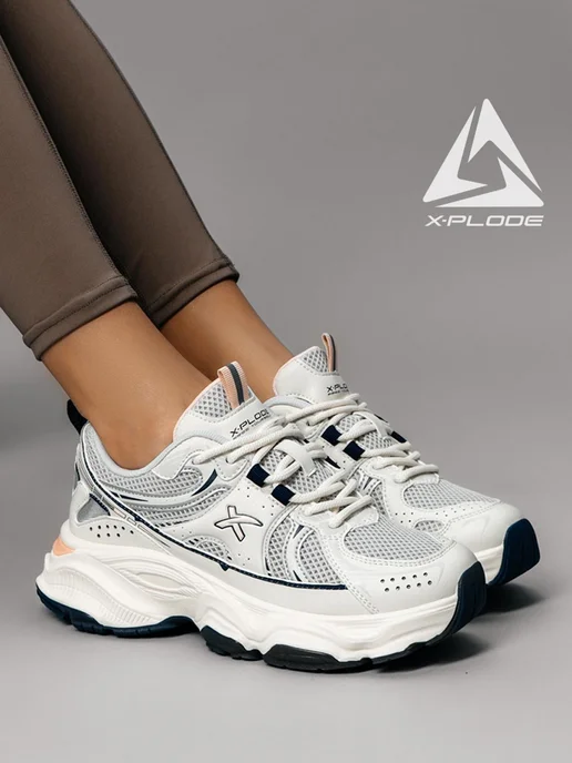X-Plode 273611000