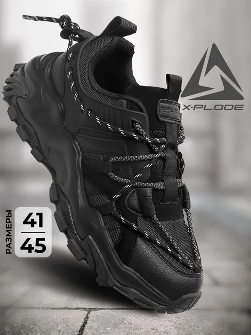X-Plode 273611132