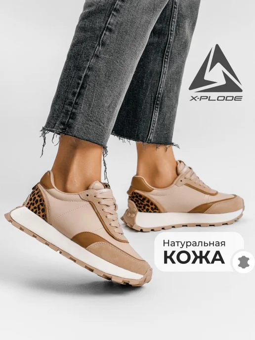 X-Plode 273611184