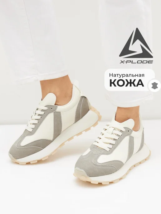 X-Plode 273611190