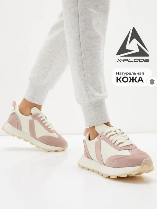 X-Plode 273611197