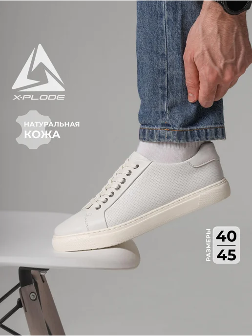 X-Plode 273611225