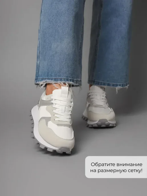 Кроссовки X-Plode 1140000544