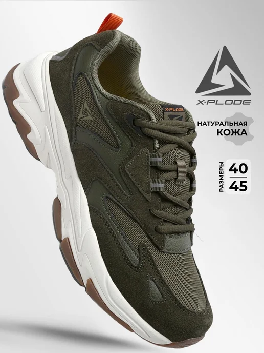 X-Plode 273611247