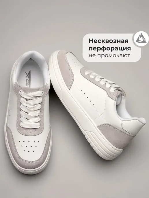 Кеды X-Plode 0908000367