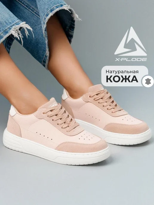 X-Plode 273611262