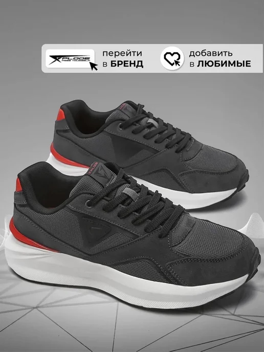 X-Plode 273611263