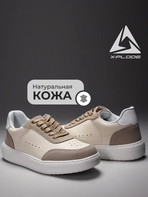 X-Plode 273611264