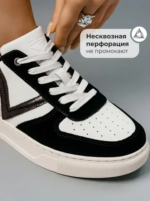 Кеды X-Plode 0908000370