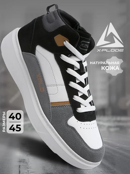 X-Plode 273611274