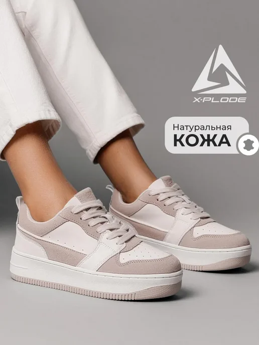 X-Plode 273611283
