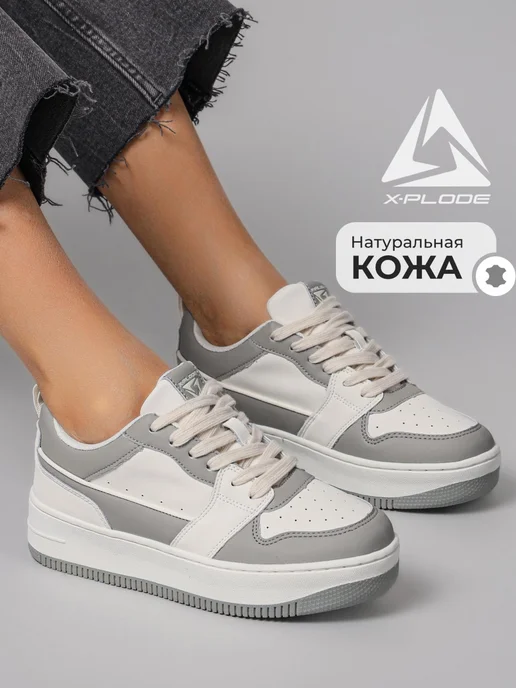 Кеды X-Plode 1248000578