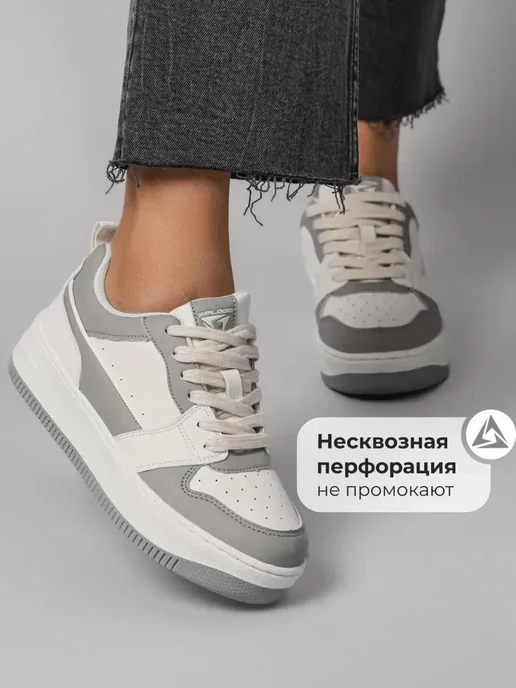 Кеды X-Plode 1248000578