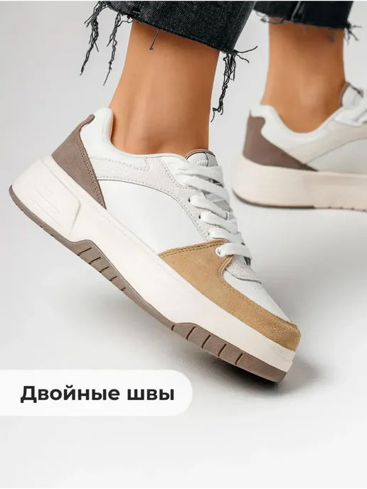 Кеды X-Plode 1132000537