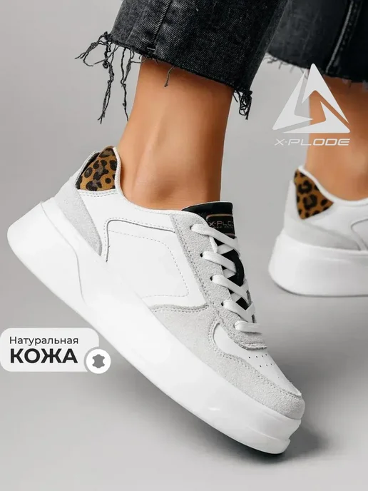 X-Plode 273611289