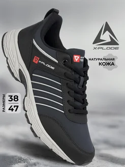 Кожаные демисезонные кроссовки X-Plode 273611295 купить за 4 003 ₽ в интернет-магазине Wildberries