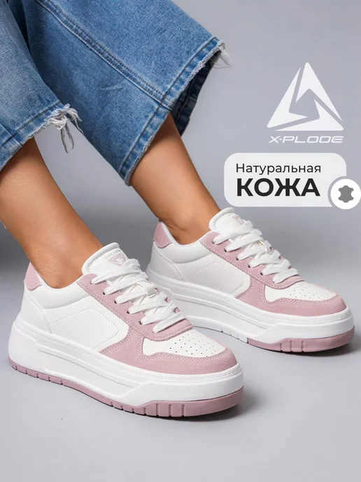 X-Plode 273611297