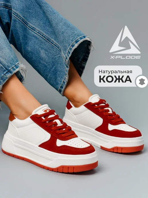 X-Plode 273611306