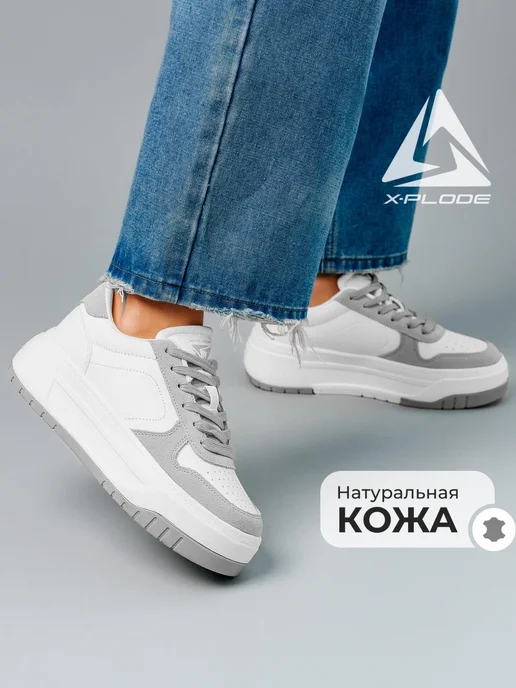 X-Plode 273611312