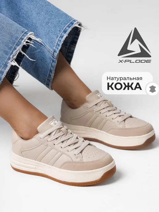 X-Plode 273611317